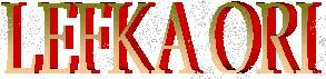 Lefka ori Sfakia accommodation